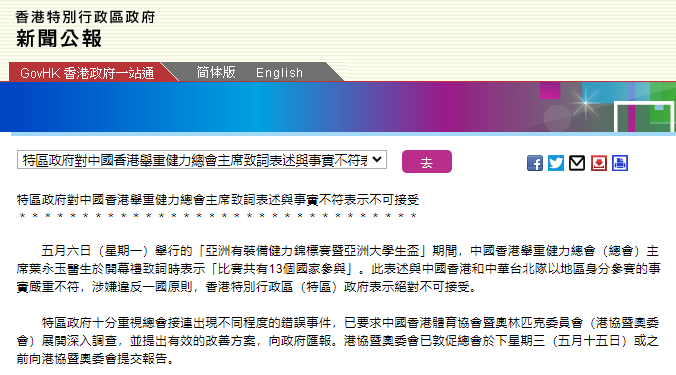 最新2025年新澳门与香港天天免费精准,全面释义、解释与落实与警惕虚假宣传-全面释义、解释与落实与警惕虚假宣传