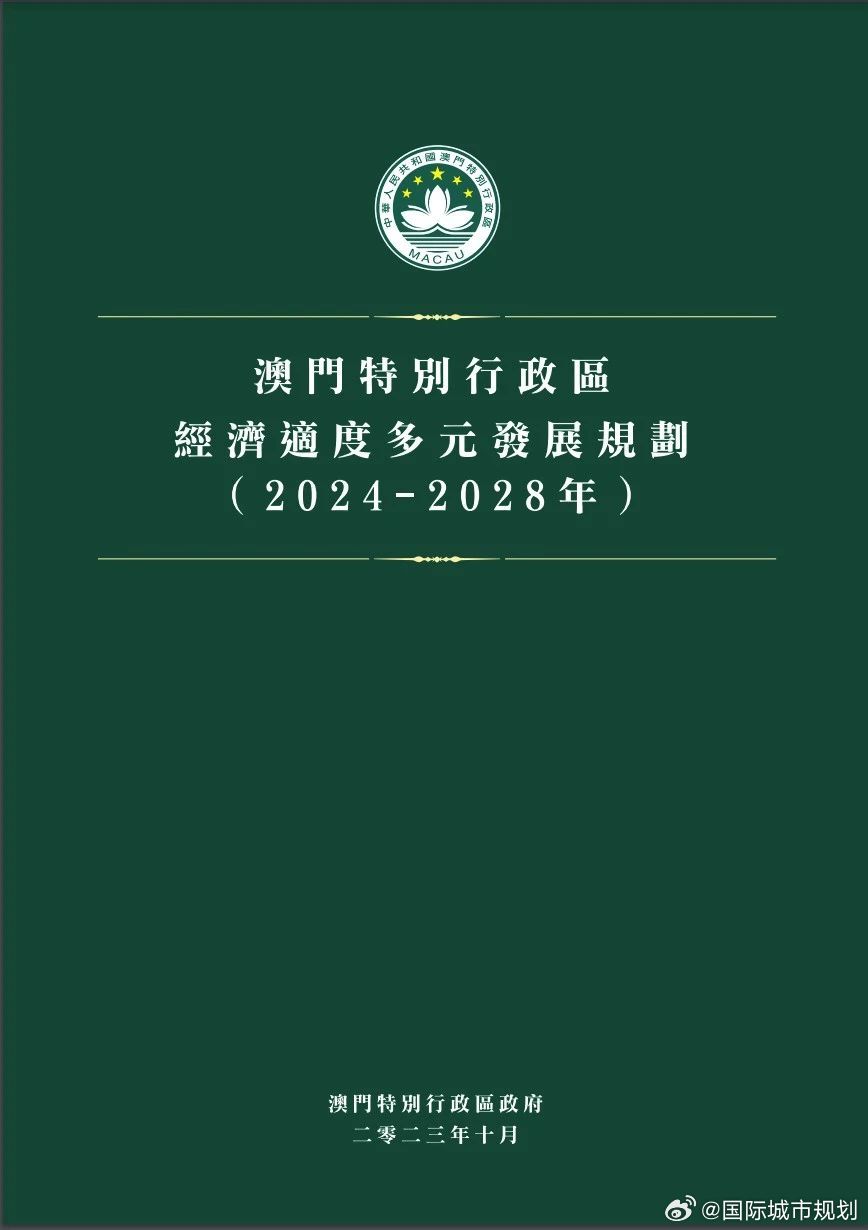 2025澳门特马网站www精选解析全面释义、解释与落实与警惕虚假宣传-全面释义、解释与落实