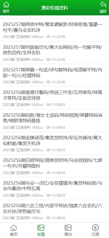 2025澳门和香港正版资料免费查询构建解答、专家解读解释与落实与警惕虚假宣传-全面释义、专家解读解释与落实